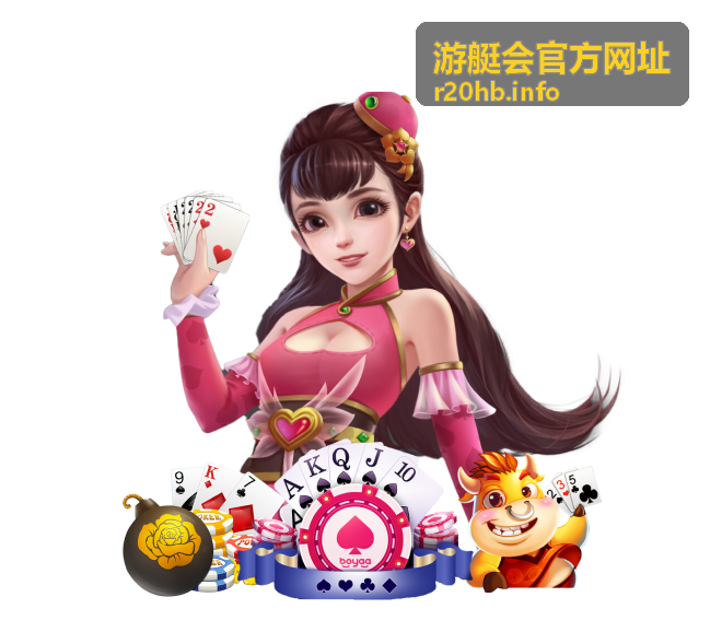 游艇会官方网址高端会员活动